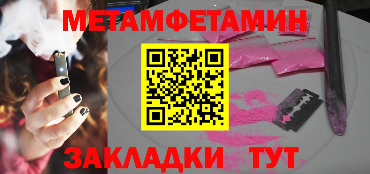 АМФЕТАМИН  Вход с VPN  Тавда  АМФЕТАМИН Premium  Амфетамин 