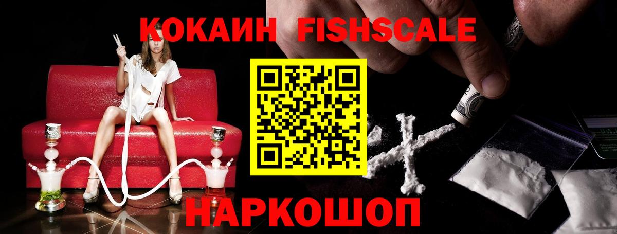 COCAIN Эквадор Тавда
