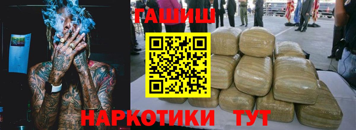 Тавда  Гашиш hashish  Вход с VPN 