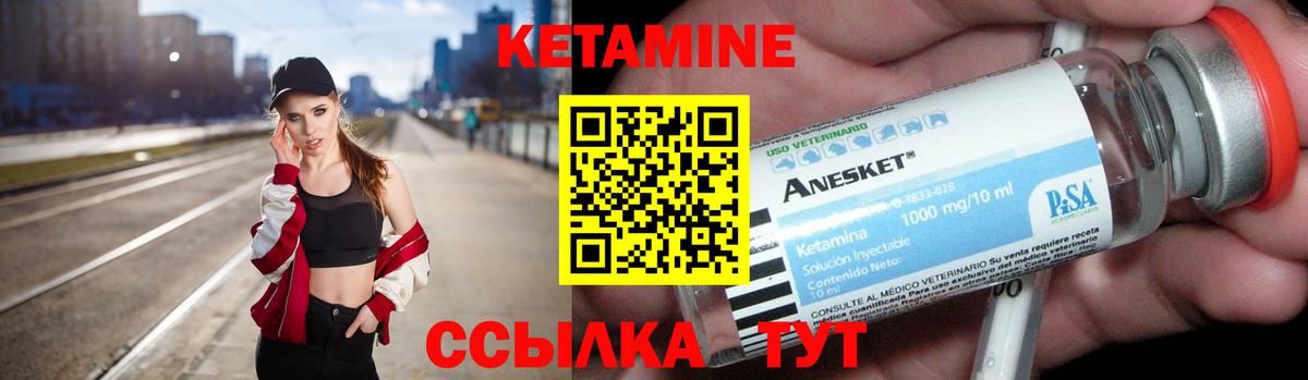 КЕТАМИН ketamine  Кетамин VHQ  Тавда  omg рабочий сайт  Вход с VPN 
