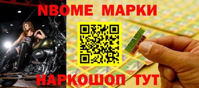 ПСИЛОЦИБИНОВЫЕ ГРИБЫ Партизанск