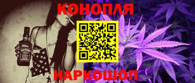 гашиш Первоуральск