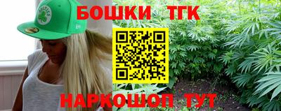 ПСИЛОЦИБИНОВЫЕ ГРИБЫ Партизанск