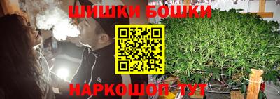 ПСИЛОЦИБИНОВЫЕ ГРИБЫ Партизанск