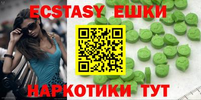 ПСИЛОЦИБИНОВЫЕ ГРИБЫ Партизанск