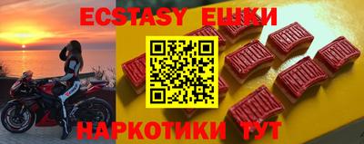 гашиш Первоуральск