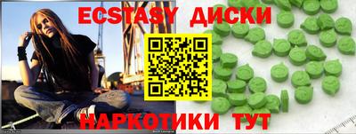 ПСИЛОЦИБИНОВЫЕ ГРИБЫ Партизанск