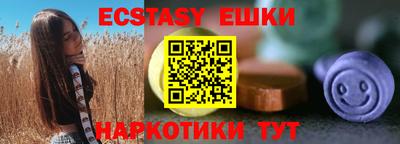 ПСИЛОЦИБИНОВЫЕ ГРИБЫ Партизанск