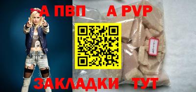гашиш Первоуральск
