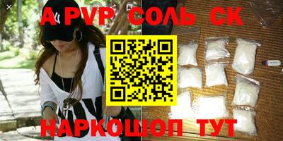 ПСИЛОЦИБИНОВЫЕ ГРИБЫ Партизанск