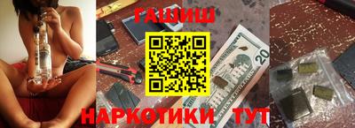 ПСИЛОЦИБИНОВЫЕ ГРИБЫ Партизанск