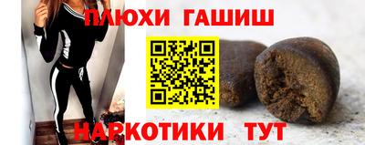 гашиш Первоуральск