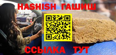 ПСИЛОЦИБИНОВЫЕ ГРИБЫ Партизанск
