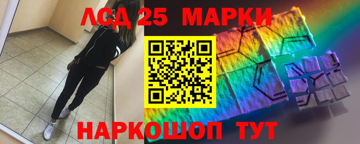 Лсд 25 экстази ecstasy  hydra зеркало  Тавда  ЛСД экстази кислота  Вход с VPN 