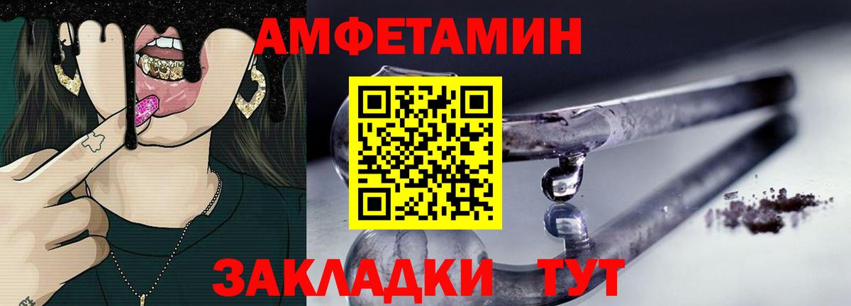 МЕТАМФЕТАМИН Декстрометамфетамин 99.9%  Вход с VPN  Тавда  МЕТАМФЕТАМИН Декстрометамфетамин 99.9% 