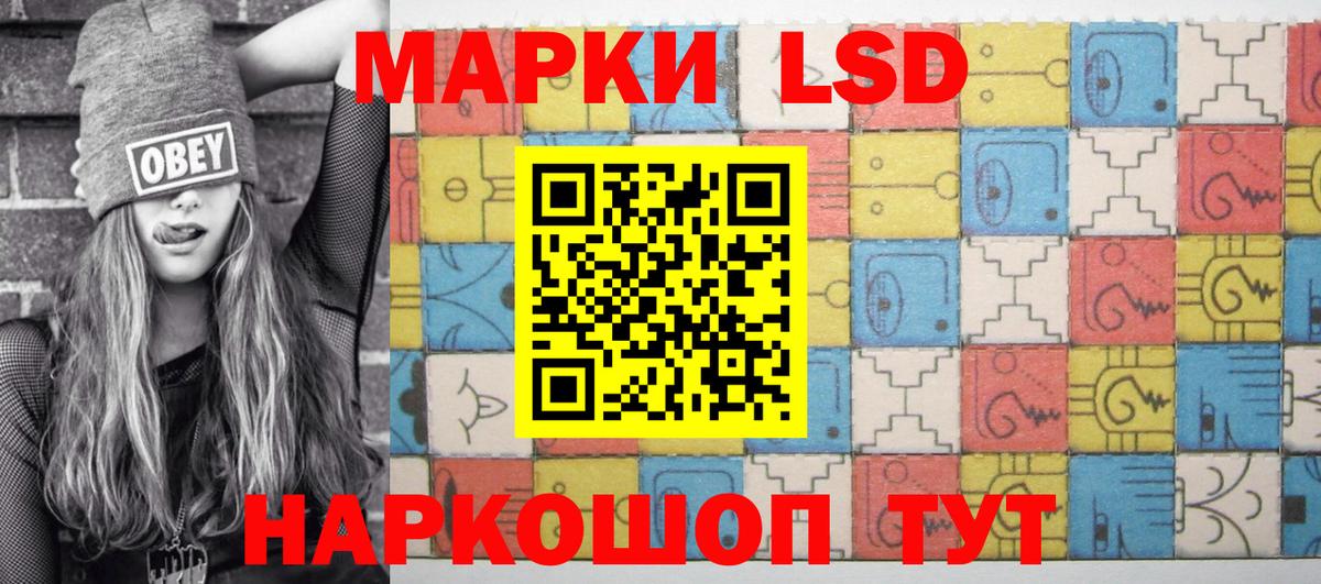 Марки NBOMe  Вход с VPN  Тавда  Наркотические марки 1,8мг  Наркотические марки 1,8мг 