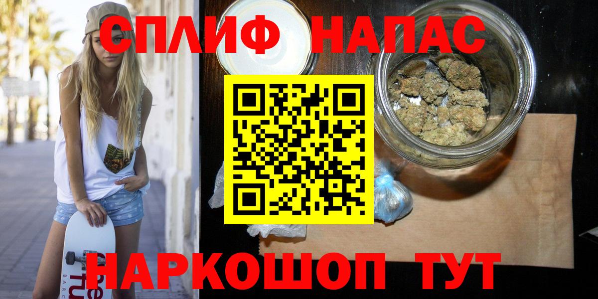 Тавда  Вход с VPN  Кокаин  Меф кристаллы  МАРИХУАНА  ГАШИШ 
