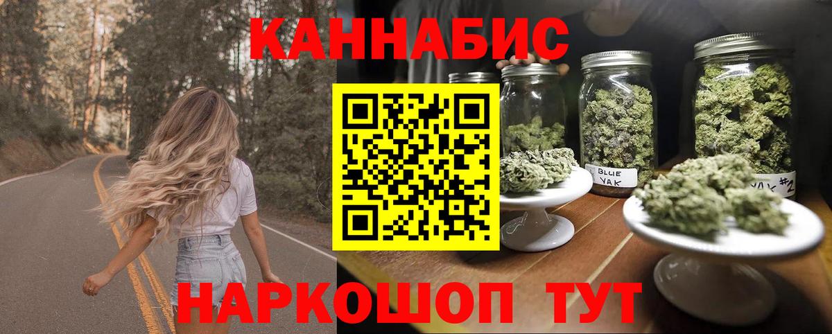 Тавда  Шишки марихуана план  Бошки Шишки планчик  Каннабис VHQ  Вход с VPN  Бошки Шишки тримм 